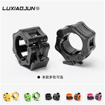 Lu Xiaojun Weightlifting Barbell With Colorful Plastic Buckles