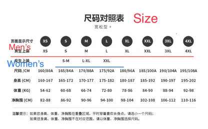 Li-Ning x LPL Collaborative Single-Breasted Comfortable Breathable Unisex Jacket