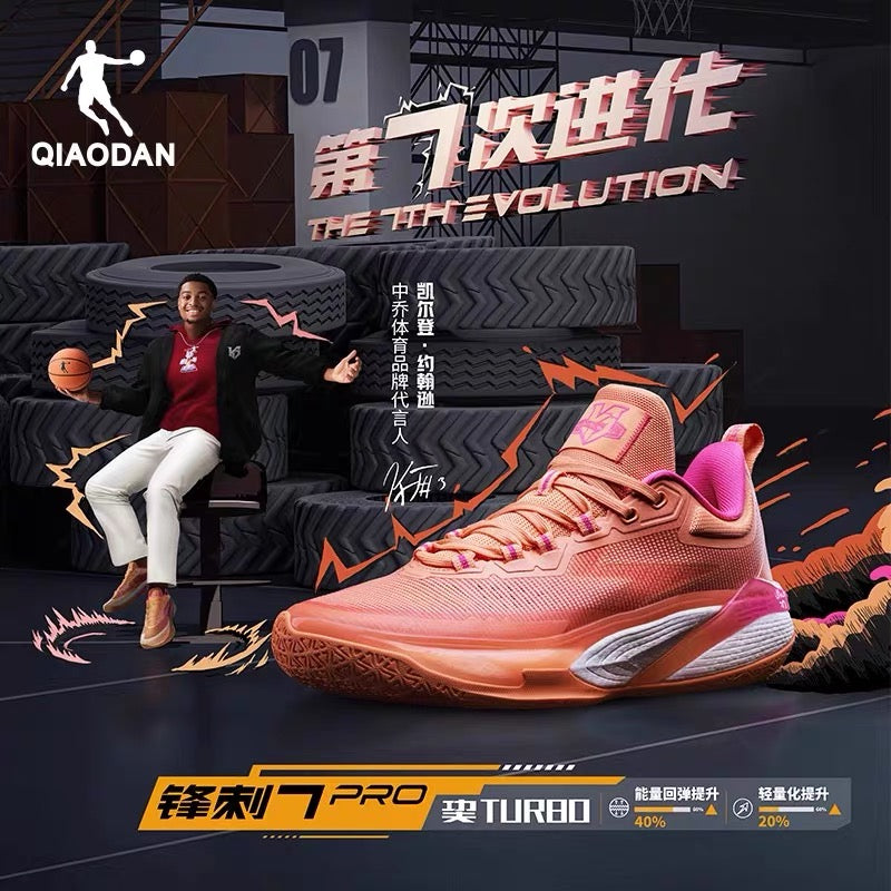 Keldon Johnson x Qiaodan Fengci Rise 7 Pro - Speed Orange
