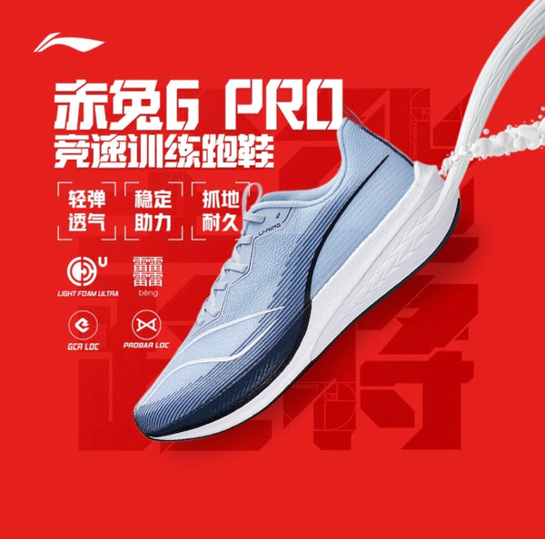 Li Ning Rouge Rabbit 6 Pro Running Shoes - Sky Blue