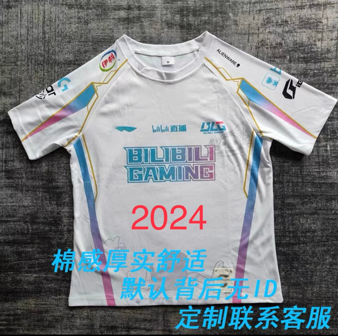 BLG x 2024/2023 League of Legends Team T-shirt