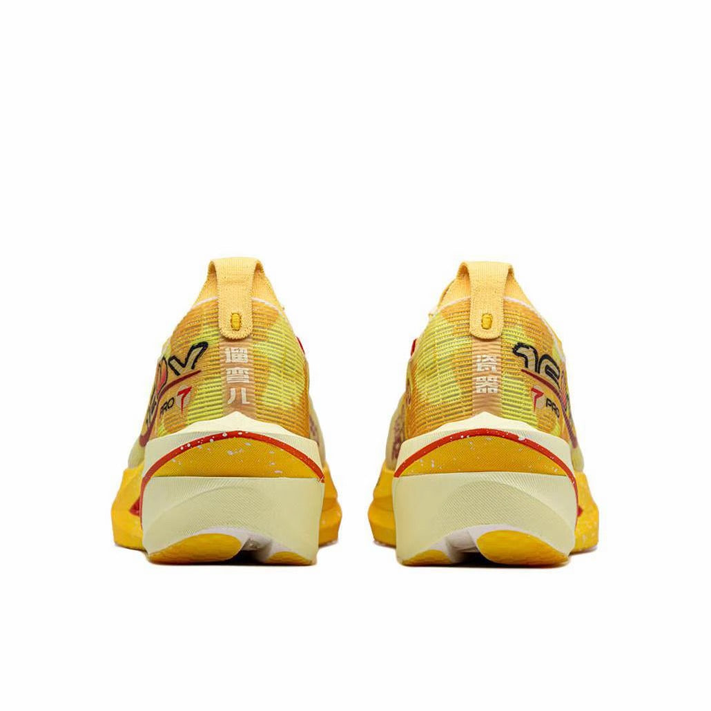 Xtep 160X 7.0 Pro Marathon Running Shoes - Tropical Yellow