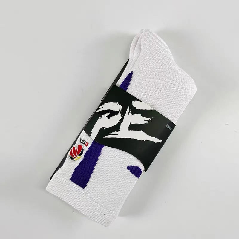 CBA Player Edition Elite PE Long Basketball Socks (Big V)