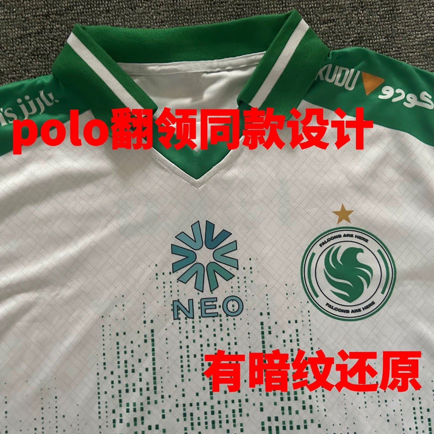 Falcons 2025 CSGO T-shirt CS2