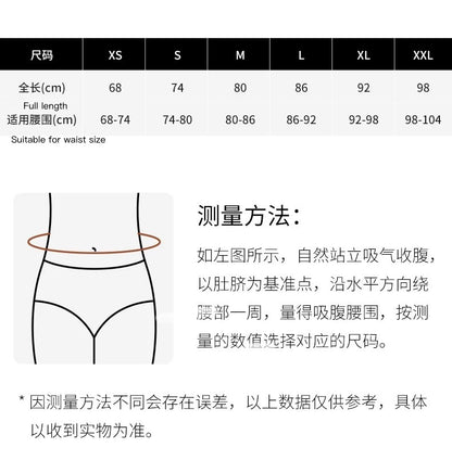 Liu Huanhua | Lu Xiaojun AT100 Weightlifting/Deadlift & Squat Back Support Belt