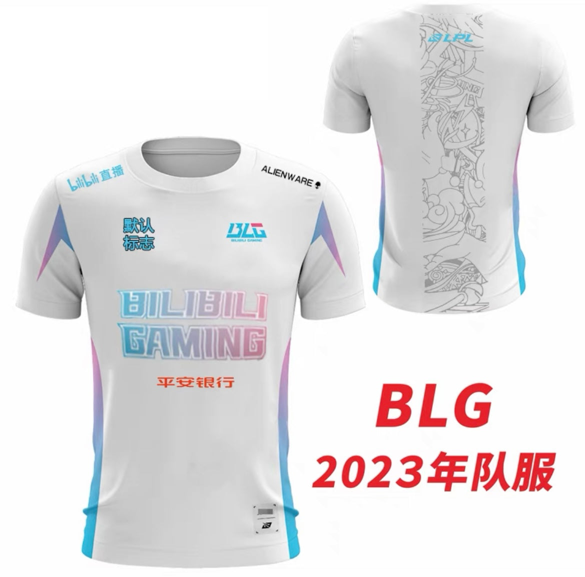 BLG x 2024/2023 League of Legends Team T-shirt