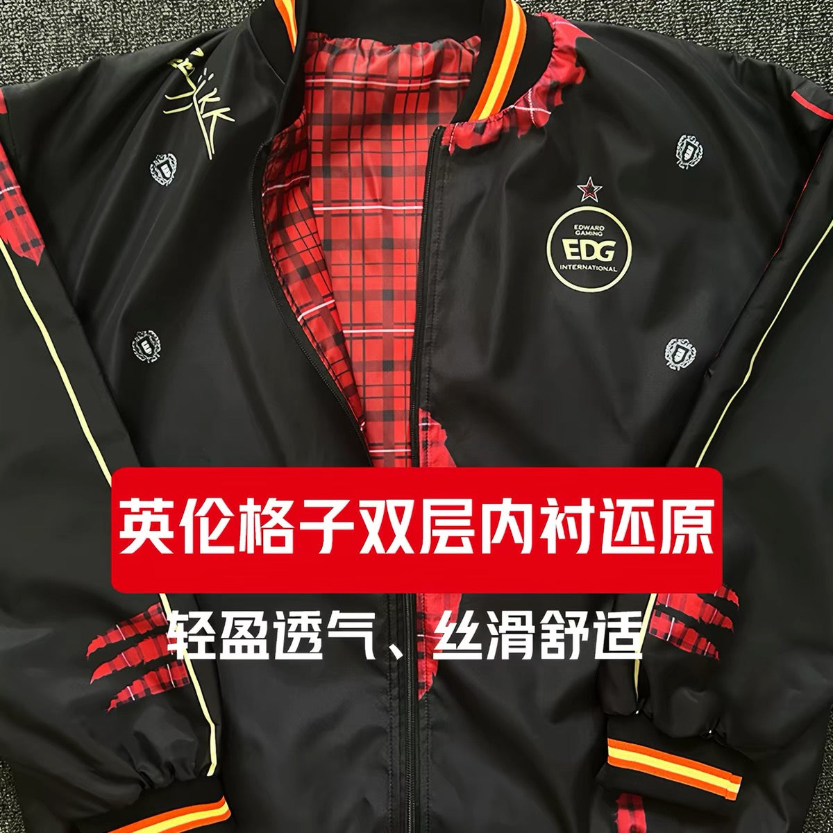 EDG Valorant 2026 London Masters Valorant Jacket ZMJJKK