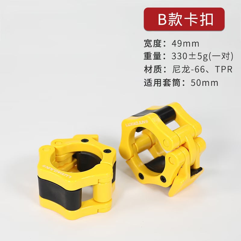 Lu Xiaojun Weightlifting Barbell With Colorful Plastic Buckles
