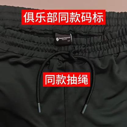 2026 FALCONS Dark Green CSGO Pants / Niko m0NESY