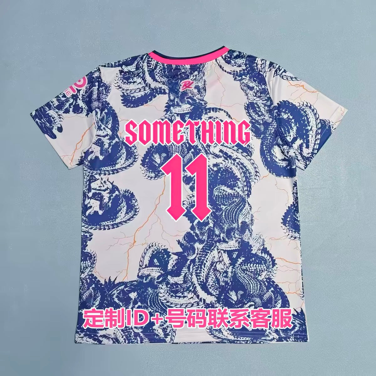 2026 Shanghai Championship Valorant Fearless Team Jersey Prx - Blue And White Porcelain Dragon T-shirt