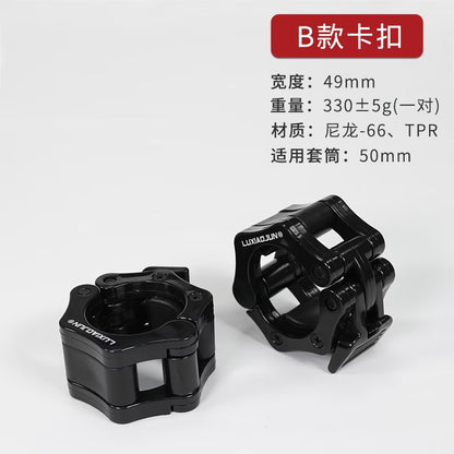 Lu Xiaojun Weightlifting Barbell With Colorful Plastic Buckles