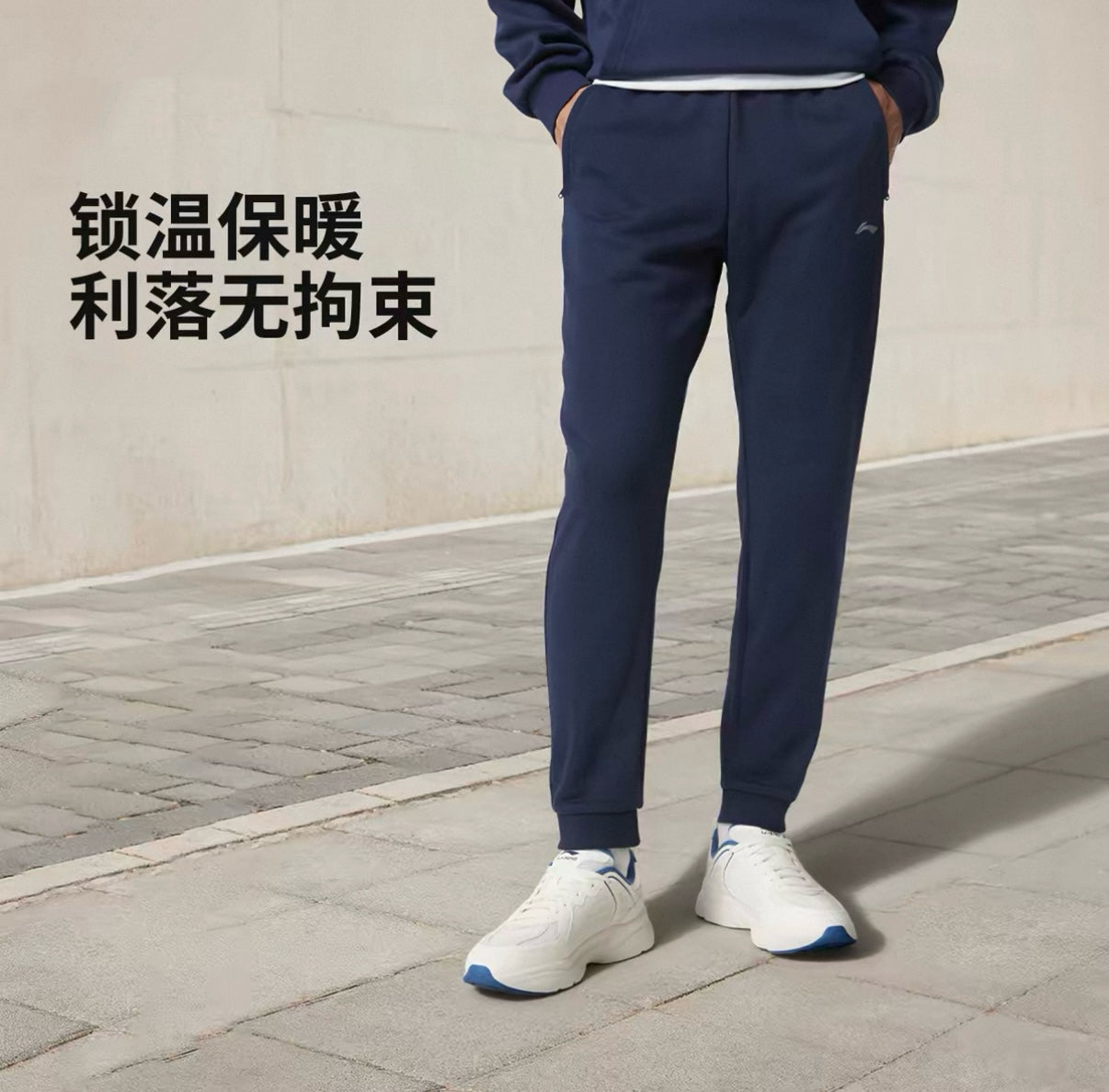 Li-Ning Men's Casual Sports Pants/Running & Fitness Straight Leg Pants