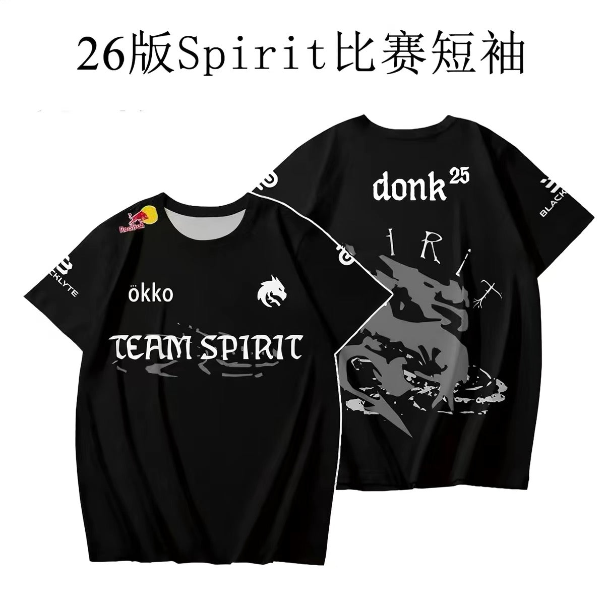 Team Spirit Green Dragons 2026 CSGO Team Jersey / CS2 Donk Same Style Team Jersey Major T-shirt