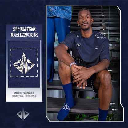 Jimmy Butler x Li-Ning 2024SS Basketball Series Breathable T-shirt