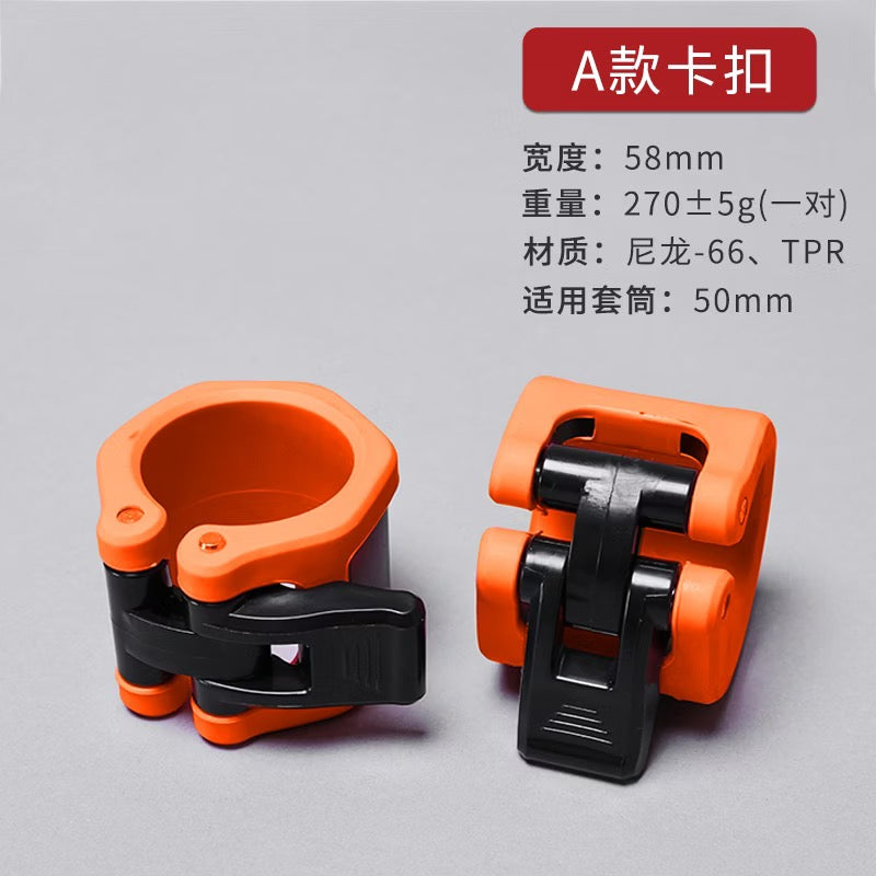 Lu Xiaojun Weightlifting Barbell With Colorful Plastic Buckles