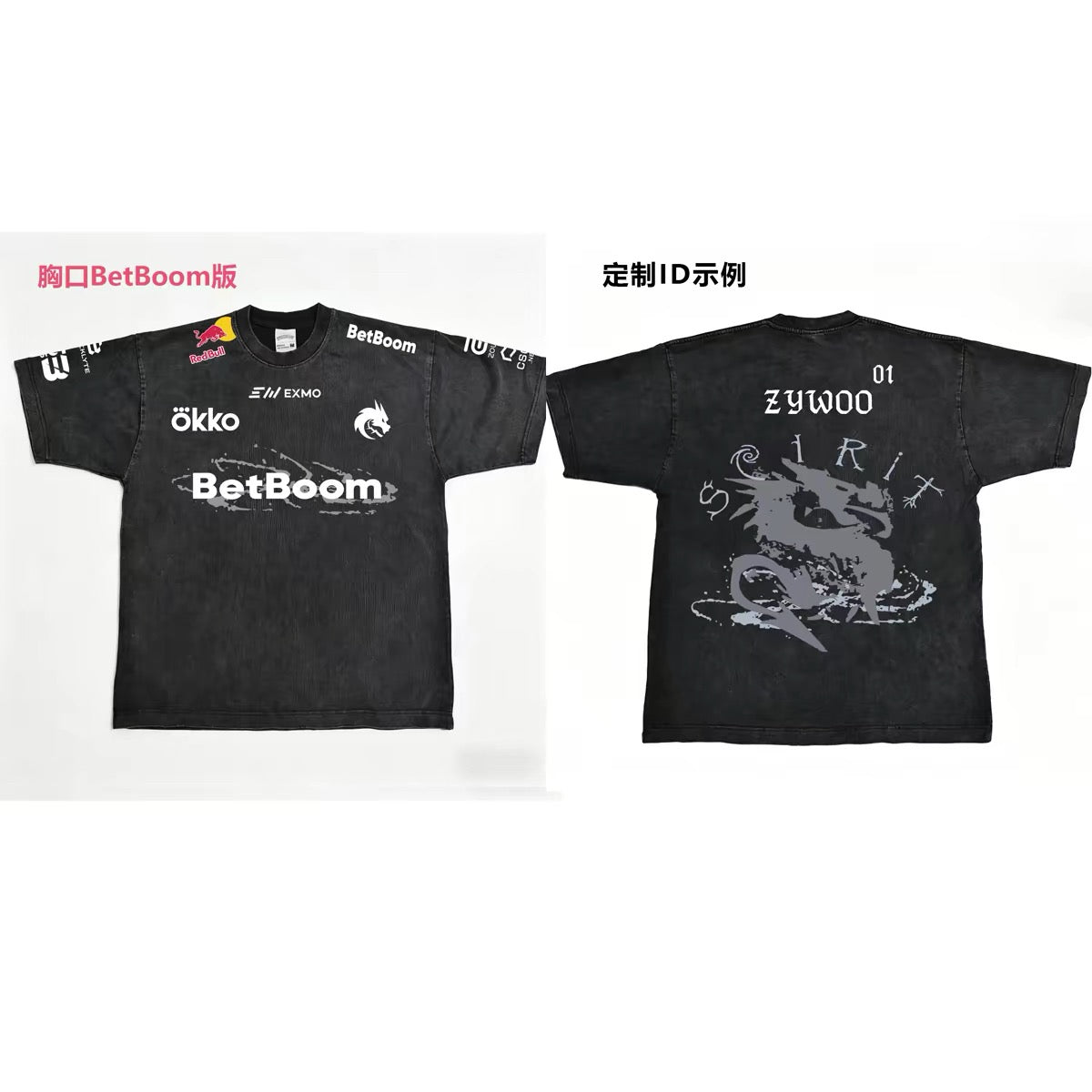 Team Spirit American Distressed T-Shirt / Green Dragon Team CSGO Donk Washed 2026 Team Uniform