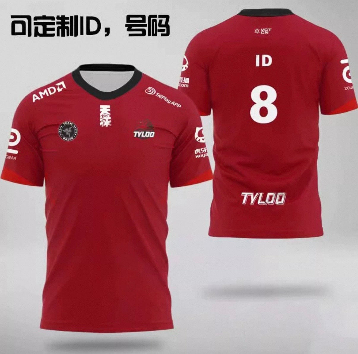 TYLOO Esports CSGO Customizable ID Major Gaming Jersey - DANK1NG & Eggplant
