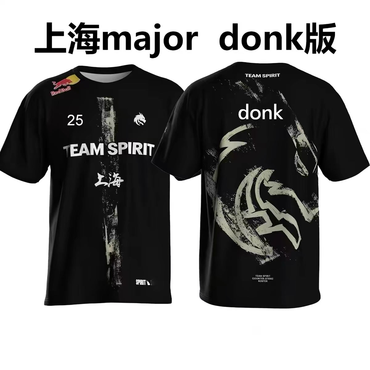 Team Spirit Green Dragons 2026 CSGO Team Jersey / CS2 Donk Same Style Team Jersey Major T-shirt