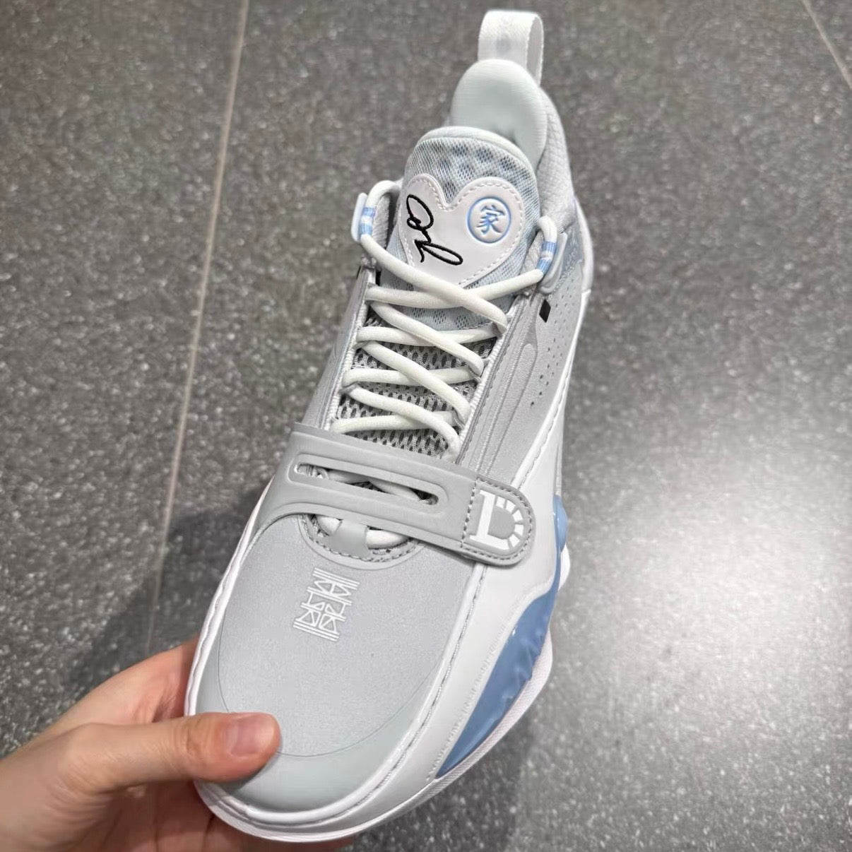 Li-Ning Wade All City 14 - DLO