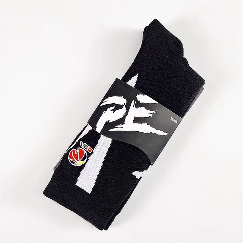 CBA Player Edition Elite PE Long Basketball Socks (Big V)
