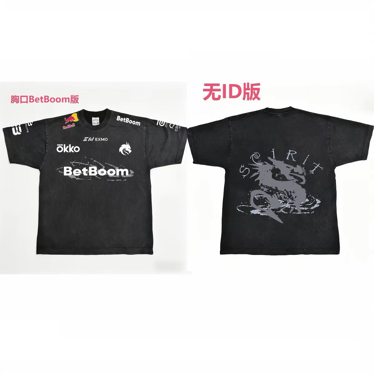 Team Spirit American Distressed T-Shirt / Green Dragon Team CSGO Donk Washed 2026 Team Uniform