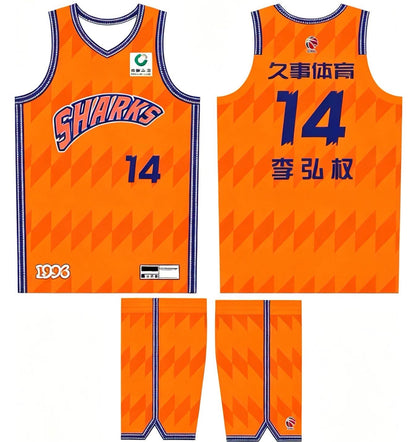 CBA Shanghai Sharks Basketball Jersey / DIY Customization