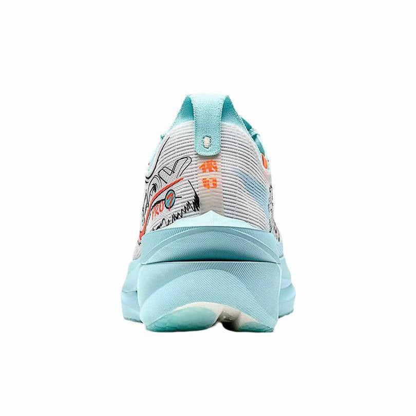 （Women & Men）Xtep 160X 7.0 Pro Marathon Running Shoes - Shanghai