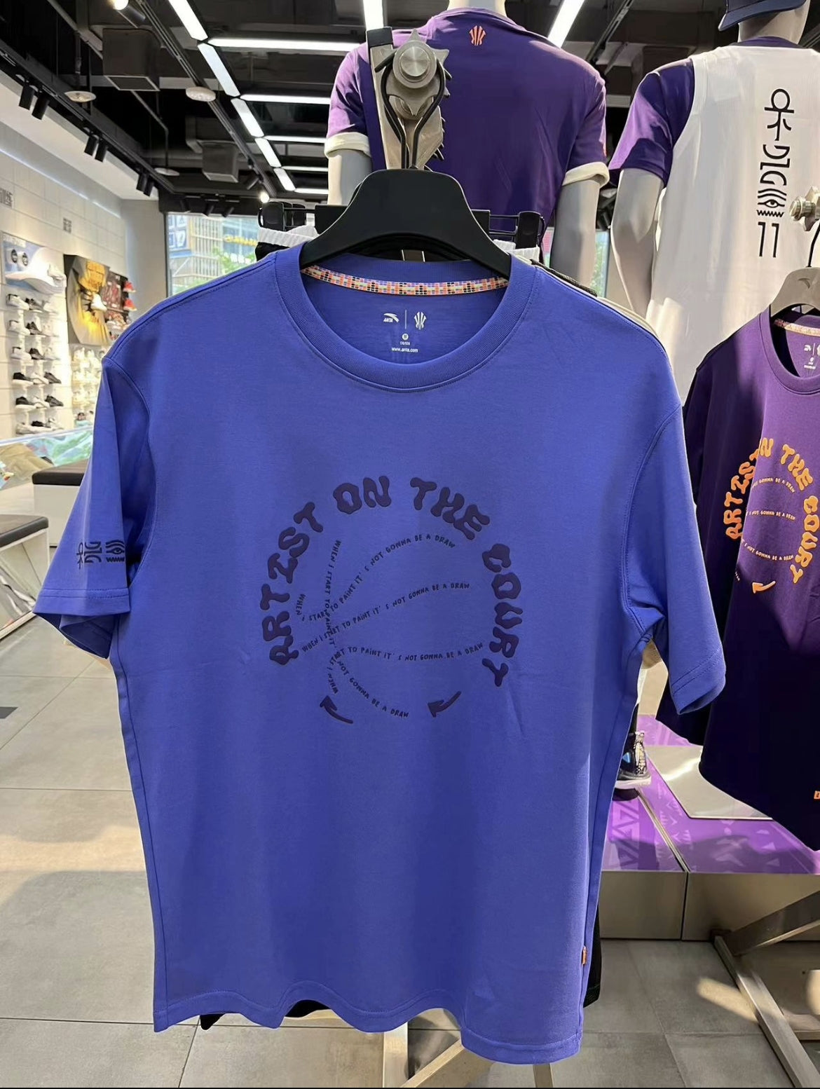 Kyrie Irving x Anta KAI 1 Pure Cotton Basketball T-shirt