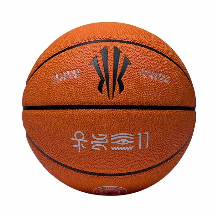 Kyrie Irving x Anta Training PU Basketball 1824411126