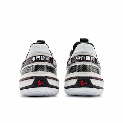 Keldon Johnson x Qiaodan Fengci Rise 3.0 - Newborn