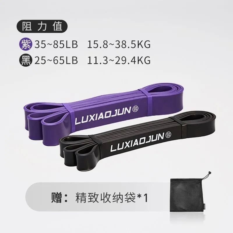 Lu Xiaojun Pull-up Resistance Band