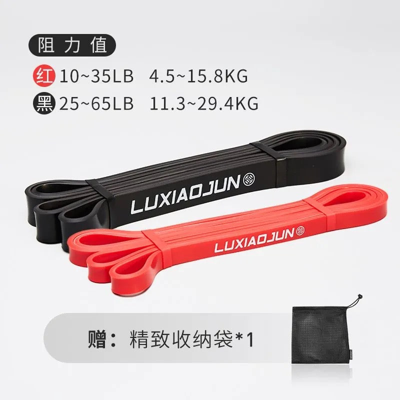 Lu Xiaojun Pull-up Resistance Band