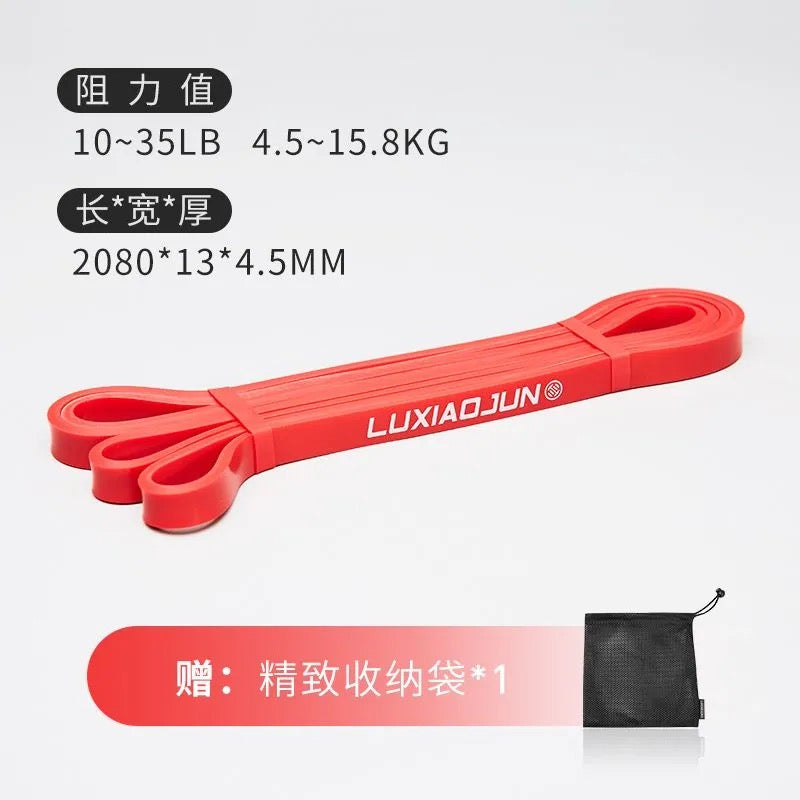 Lu Xiaojun Pull-up Resistance Band