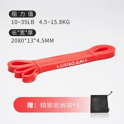 Lu Xiaojun Pull-up Resistance Band
