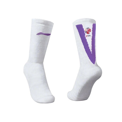 [CBA] Li-Ning High-Top Anti-Slip Socks for On-Court Players