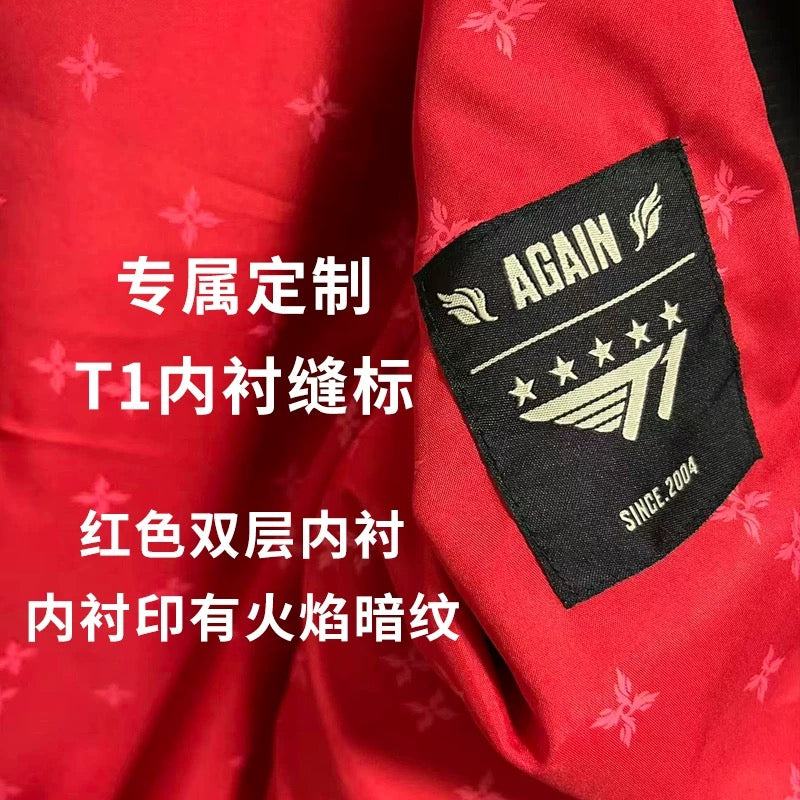 2025 T1 S15 World Championship Faker Edition 5/6-Star Jacket