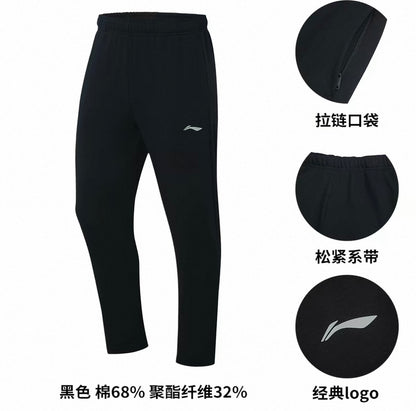 Li-Ning Men's Casual Sports Pants/Running & Fitness Straight Leg Pants