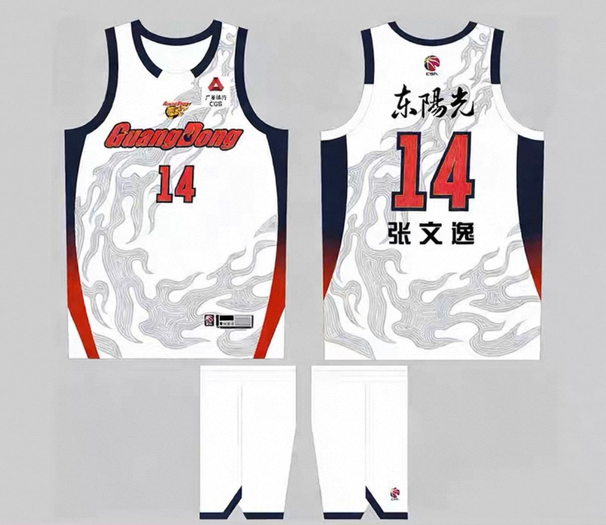 CBA New Season Guangdong Southern Tigers Jersey - White
