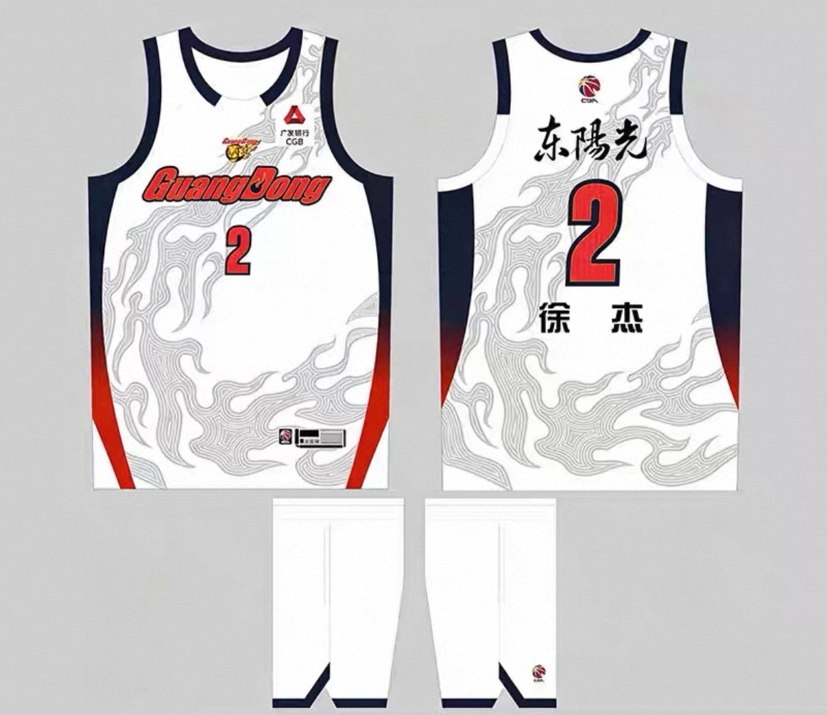 CBA New Season Guangdong Southern Tigers Jersey - White