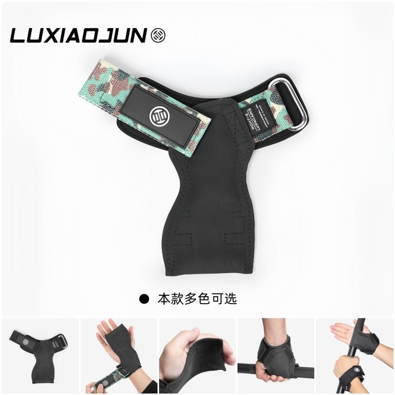 Lu Xiaojun Weightlifting Rubber Hand Protectors/Deadlift Assist Gloves