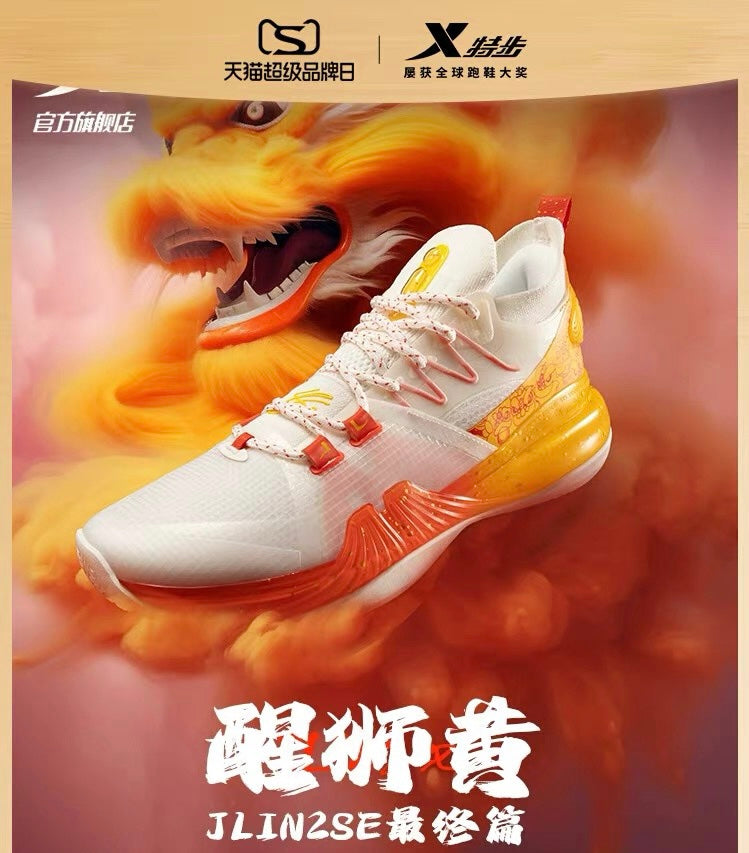 Xtep Jeremy Lin Jlin 2 SE - Dancing Lion – Anto Sports