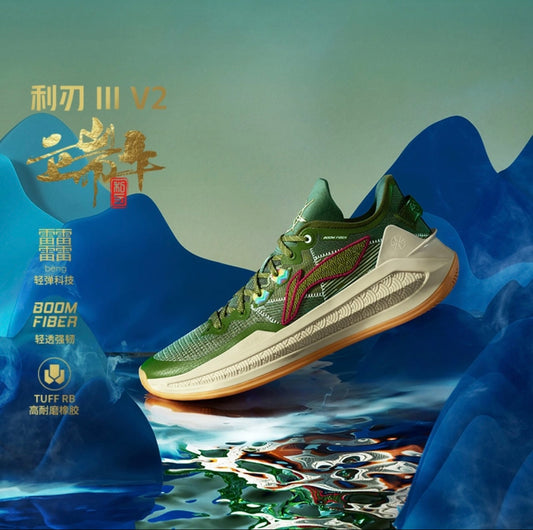 Li-Ning Liren 3 V2 - Dragon Boat Festival