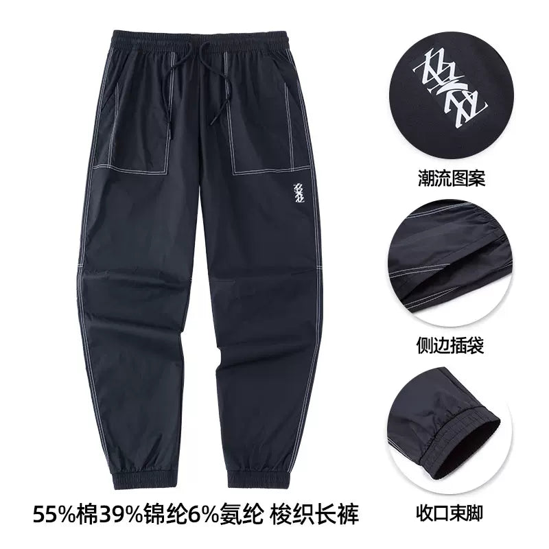 Kyrie Irving x Anta 2023 Woven Fabrics Athleisure Trousers – ANTO SPORTS