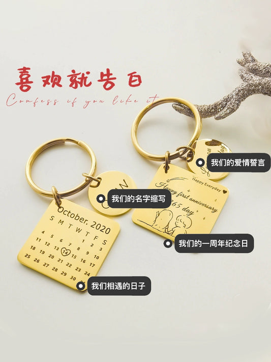 （Free）Customization: Commemorative Calendar/Keychain Hanging