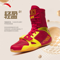 Anta National Team Professional Boxing Shoes
