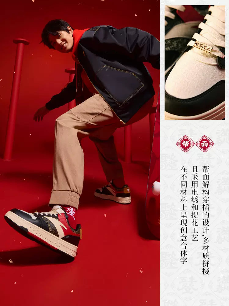 [Wang Yibo] Anta Street Play Mehrfarbig丨Skateboardschuhe Herren/Damen 2023 Neujahr