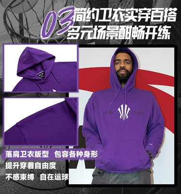 Kyrie Irving Shield Fleece Comfortable Hoodie - Purple