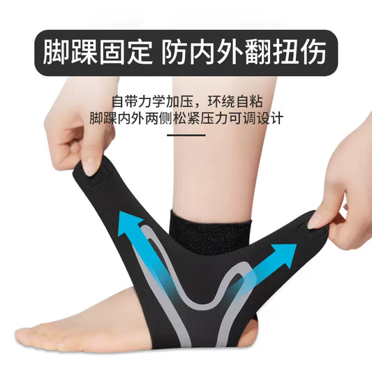 Unisex Adjustable Wrap Ankle Support Brace