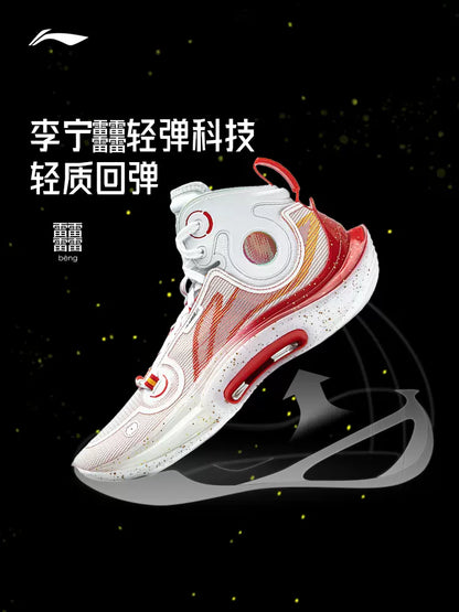 Li-Ning Sonic 11 Ultra Mid - China Red