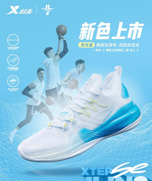 Xtep Jeremy Lin Jlin 2 – Antosports